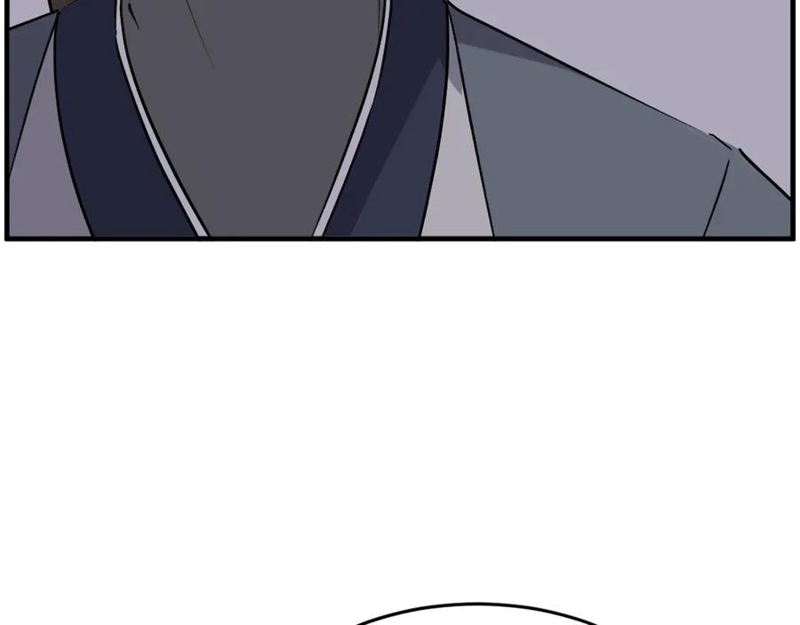 《重生不死尊》第217话 你就是暗王！ 第98页
