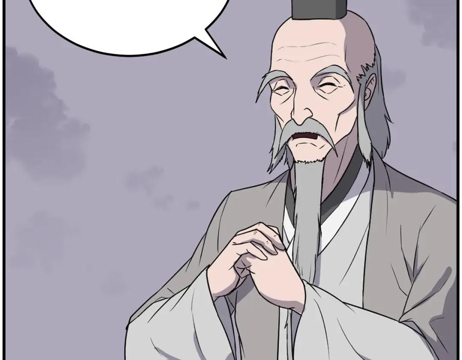 《重生不死尊》第217话 你就是暗王！ 第139页