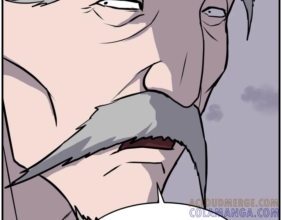 《重生不死尊》第217话 你就是暗王！ 第121页