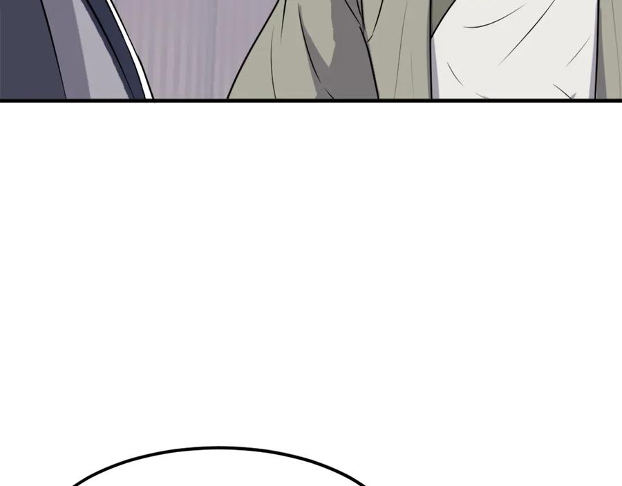 《重生不死尊》第217话 你就是暗王！ 第10页