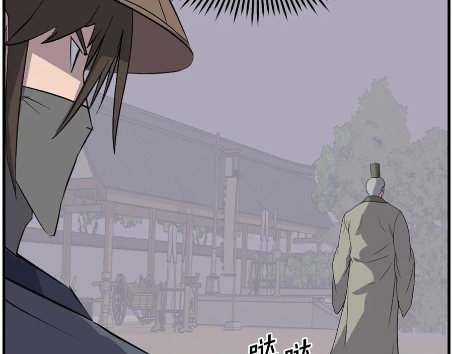 《重生不死尊》第217话 你就是暗王！ 第35页