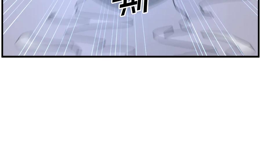 《重生不死尊》第217话 你就是暗王！ 第174页