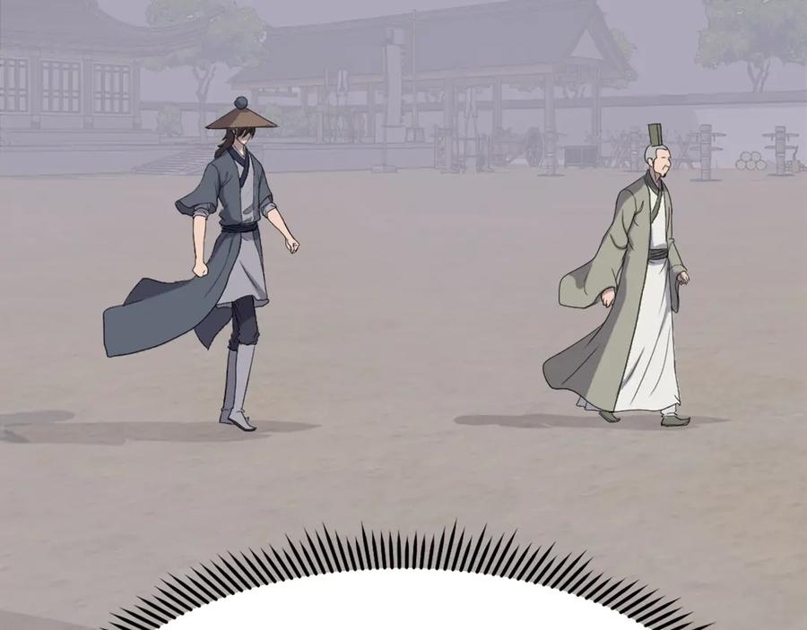 《重生不死尊》第217话 你就是暗王！ 第30页