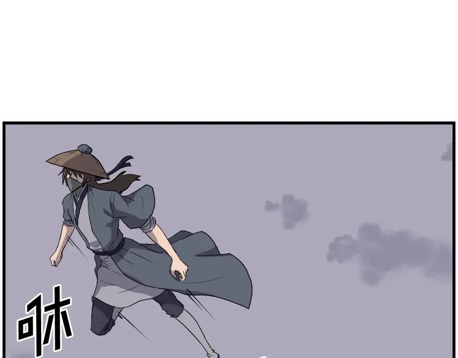 《重生不死尊》第217话 你就是暗王！ 第64页