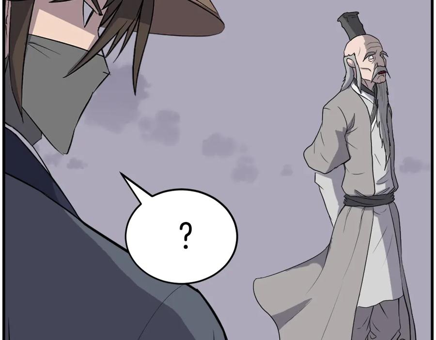 《重生不死尊》第217话 你就是暗王！ 第126页