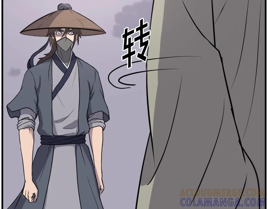 《重生不死尊》第217话 你就是暗王！ 第25页