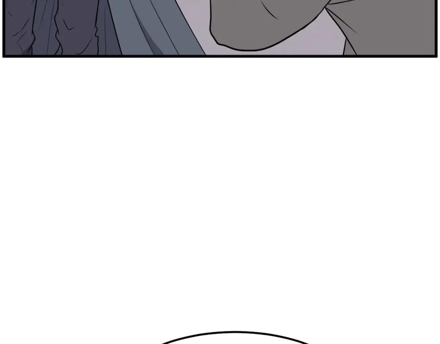 《重生不死尊》第217话 你就是暗王！ 第44页
