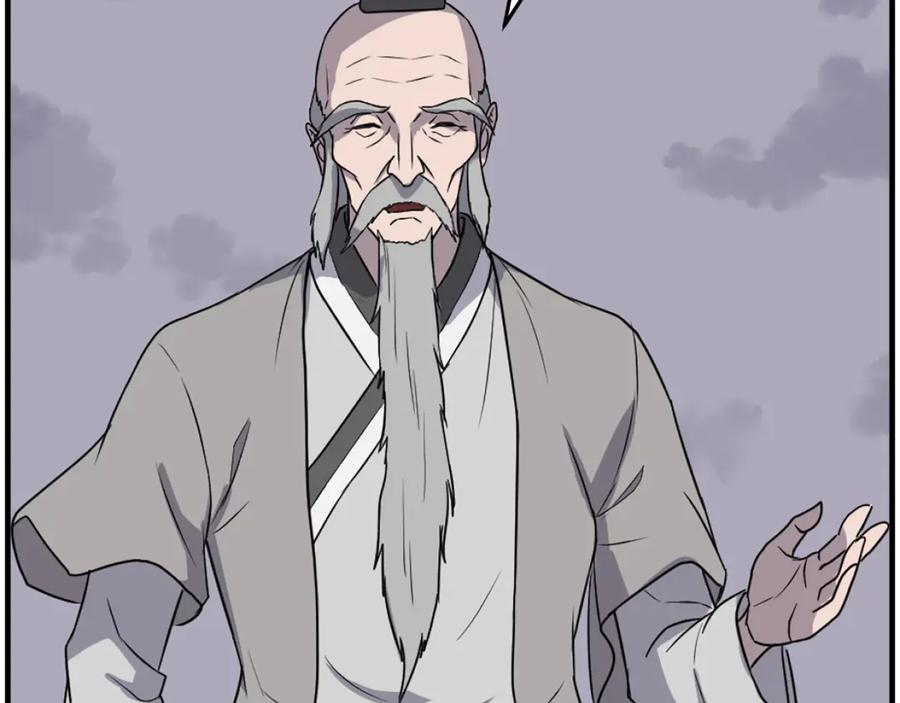 《重生不死尊》第217话 你就是暗王！ 第144页