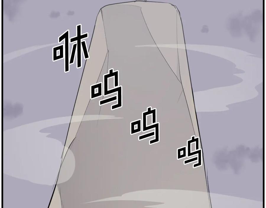 《重生不死尊》第217话 你就是暗王！ 第62页