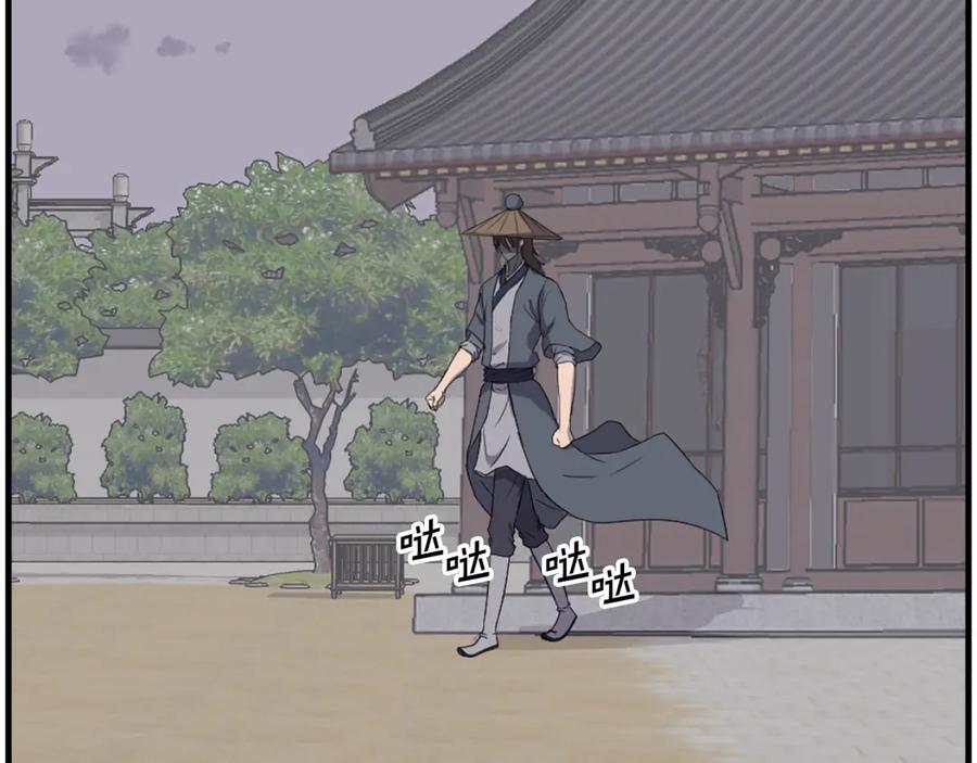 《重生不死尊》第217话 你就是暗王！ 第168页
