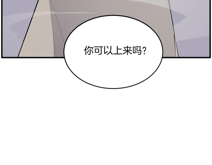 《重生不死尊》第217话 你就是暗王！ 第63页