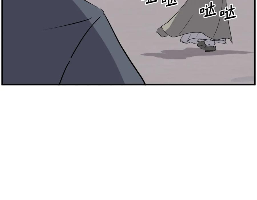 《重生不死尊》第217话 你就是暗王！ 第36页