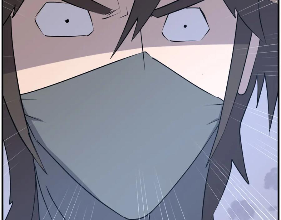 《重生不死尊》第217话 你就是暗王！ 第134页