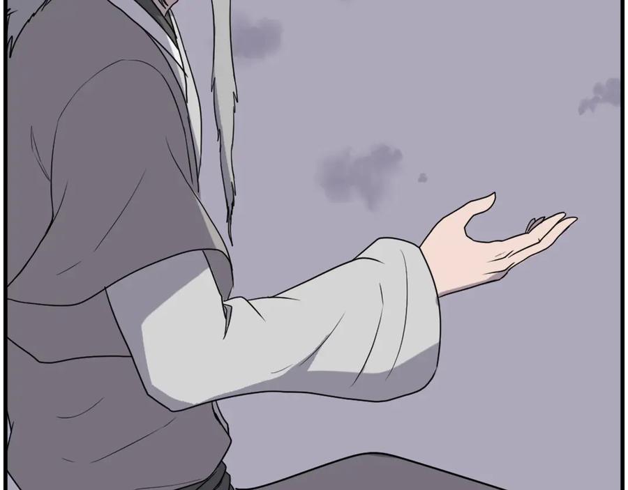 《重生不死尊》第217话 你就是暗王！ 第79页