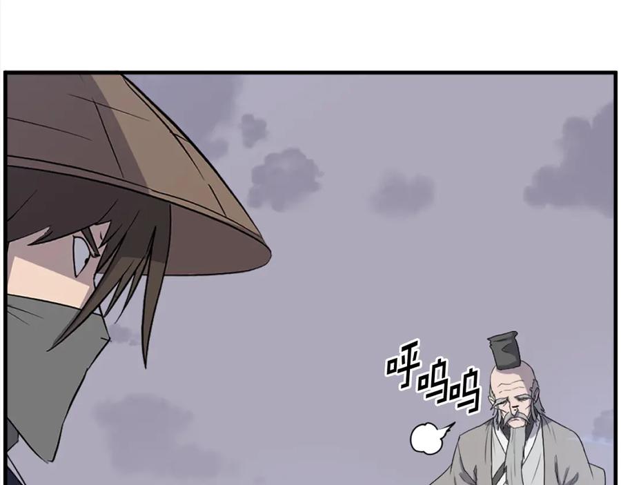 《重生不死尊》第217话 你就是暗王！ 第136页