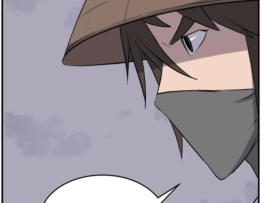 《重生不死尊》第217话 你就是暗王！ 第147页