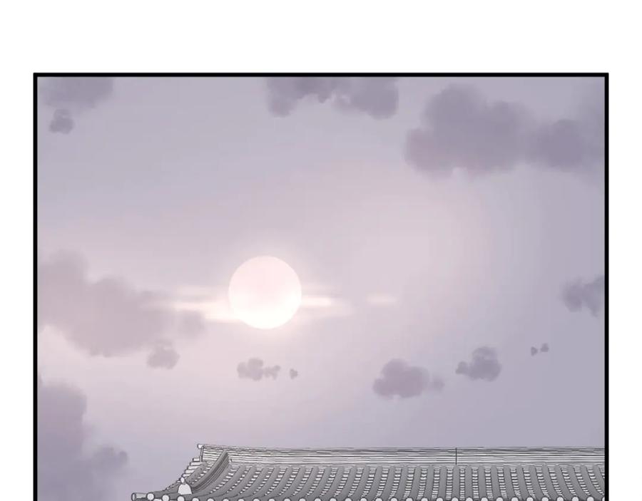 《重生不死尊》第217话 你就是暗王！ 第20页
