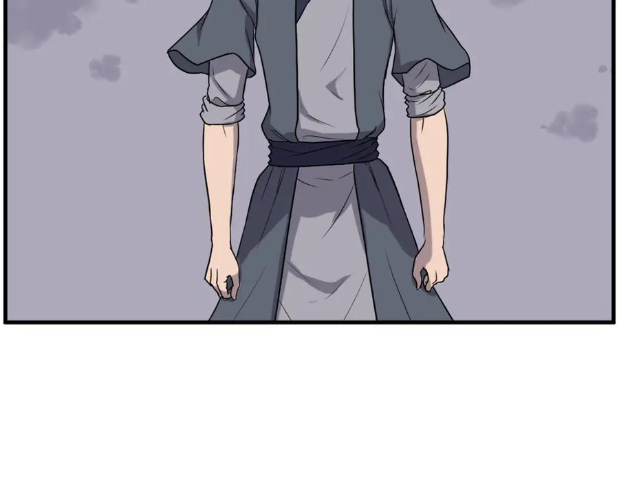 《重生不死尊》第217话 你就是暗王！ 第124页