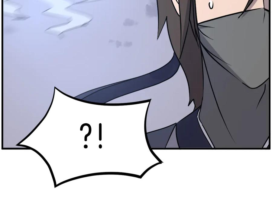 《重生不死尊》第217话 你就是暗王！ 第171页