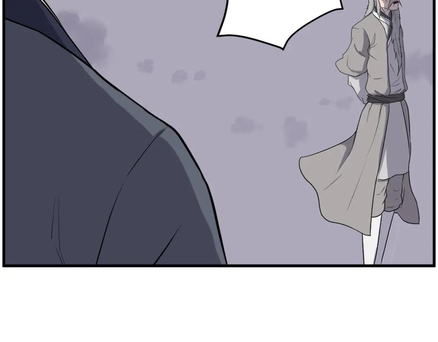 《重生不死尊》第217话 你就是暗王！ 第108页