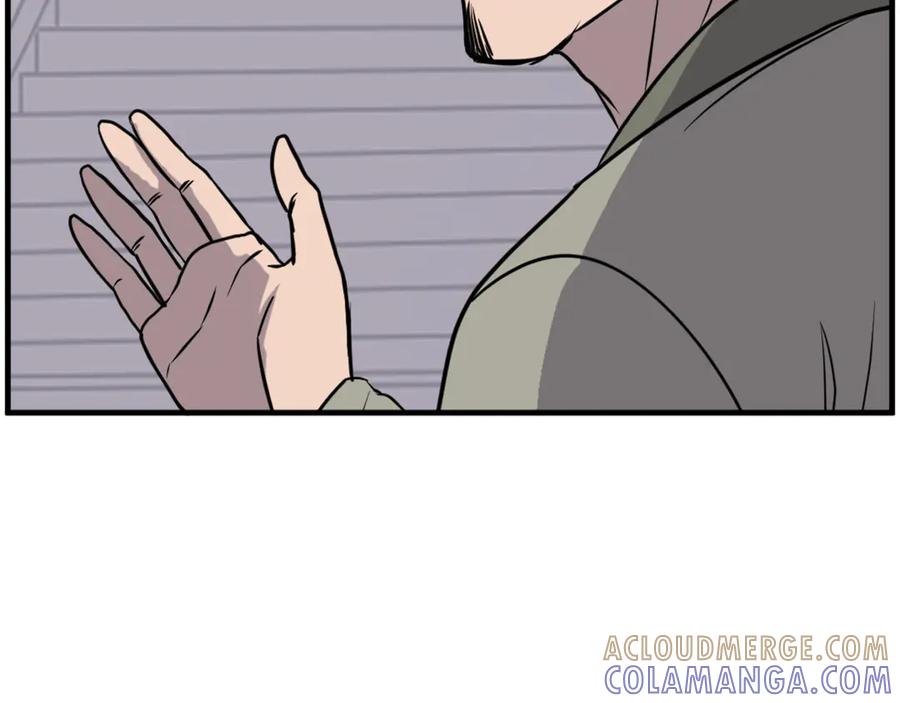 《重生不死尊》第217话 你就是暗王！ 第41页