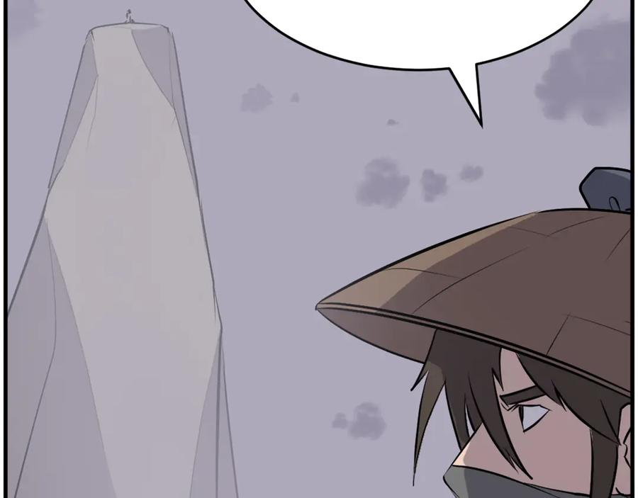 《重生不死尊》第217话 你就是暗王！ 第59页