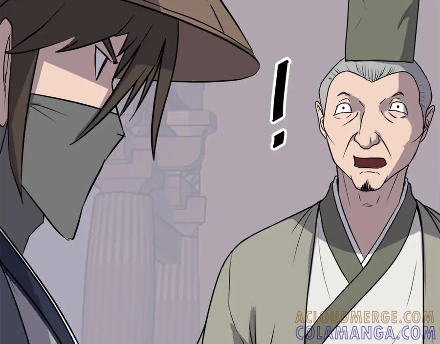 《重生不死尊》第217话 你就是暗王！ 第9页