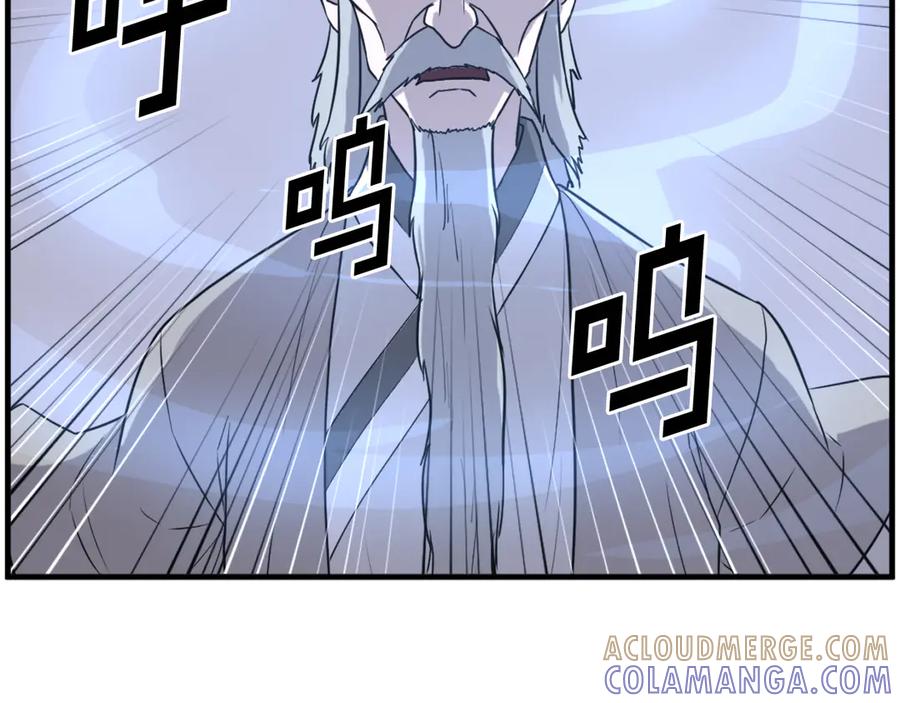 《重生不死尊》第217话 你就是暗王！ 第129页