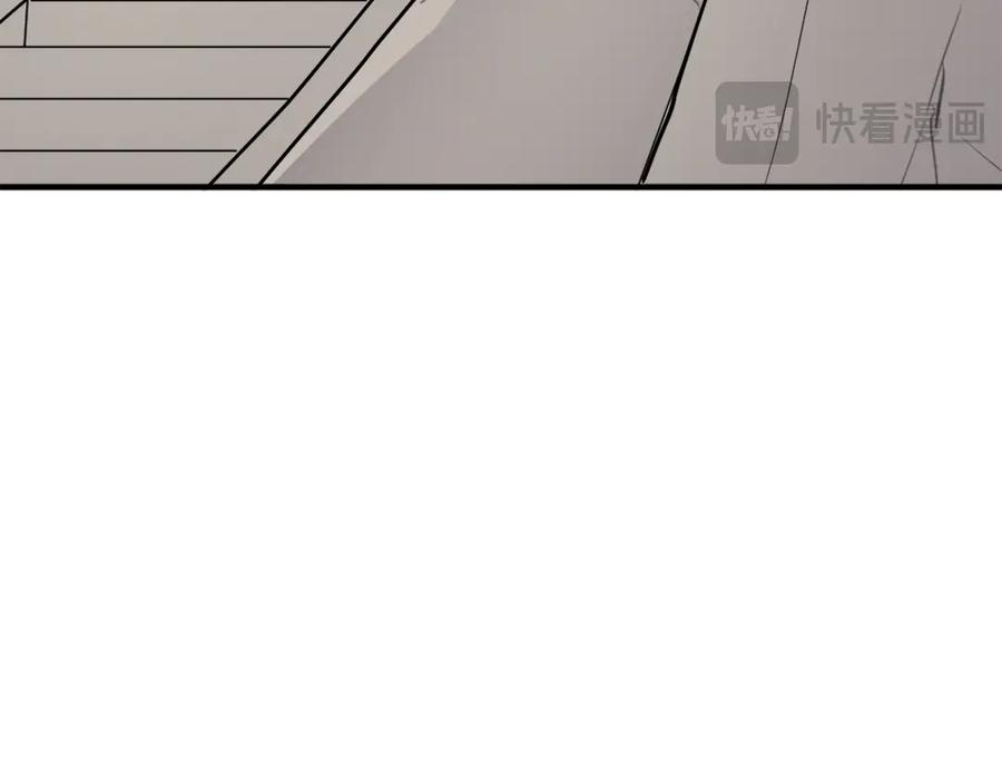 《重生不死尊》第217话 你就是暗王！ 第55页