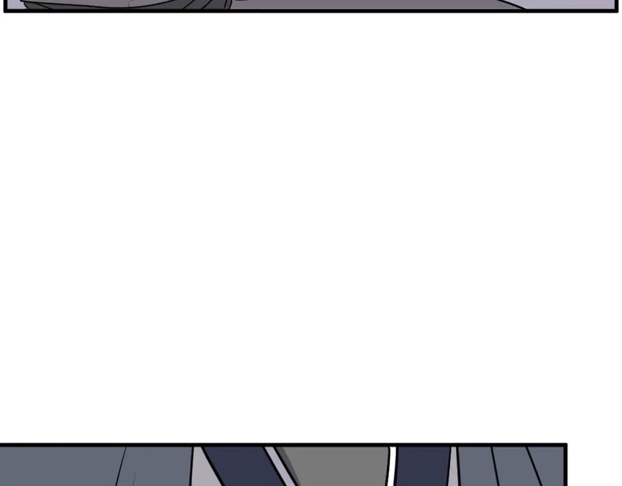 《重生不死尊》第217话 你就是暗王！ 第80页