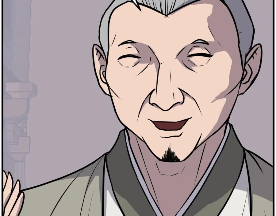 《重生不死尊》第217话 你就是暗王！ 第14页