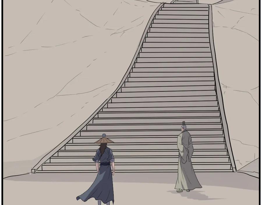 《重生不死尊》第217话 你就是暗王！ 第38页