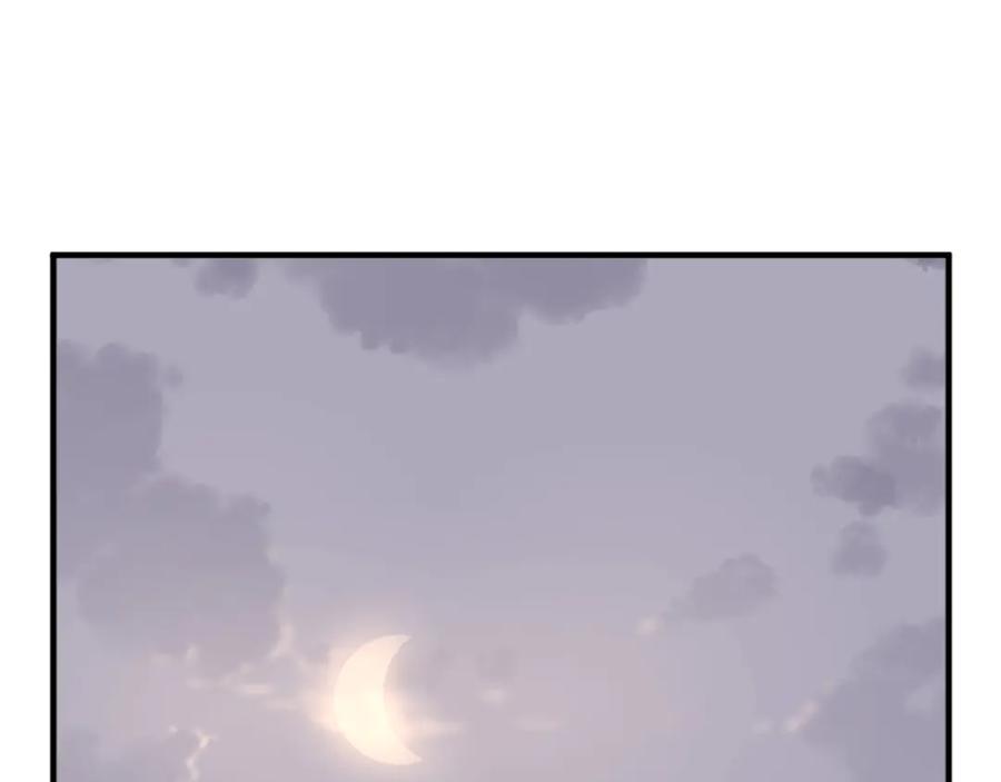 《重生不死尊》第217话 你就是暗王！ 第158页