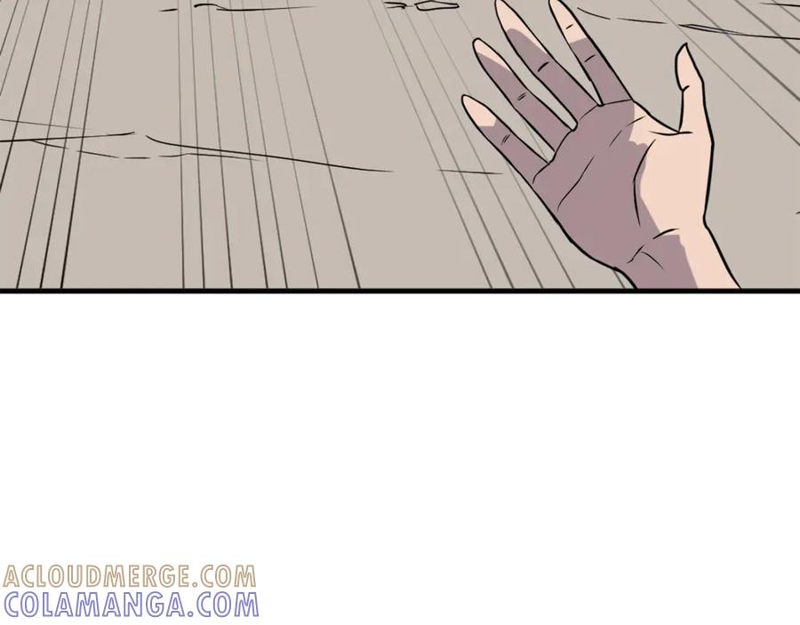 《重生不死尊》第217话 你就是暗王！ 第85页