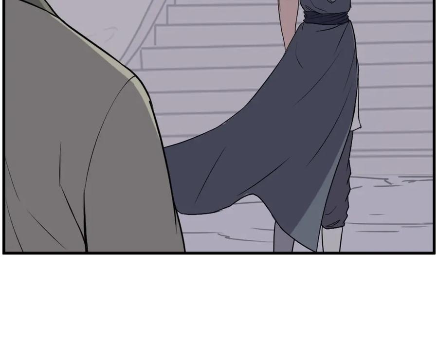 《重生不死尊》第217话 你就是暗王！ 第46页