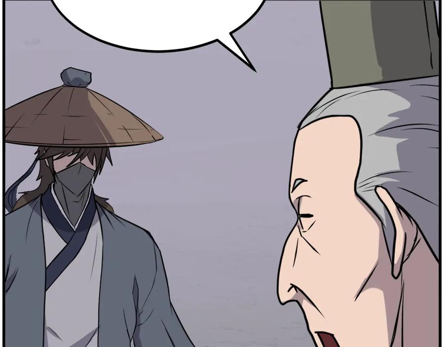 《重生不死尊》第217话 你就是暗王！ 第6页