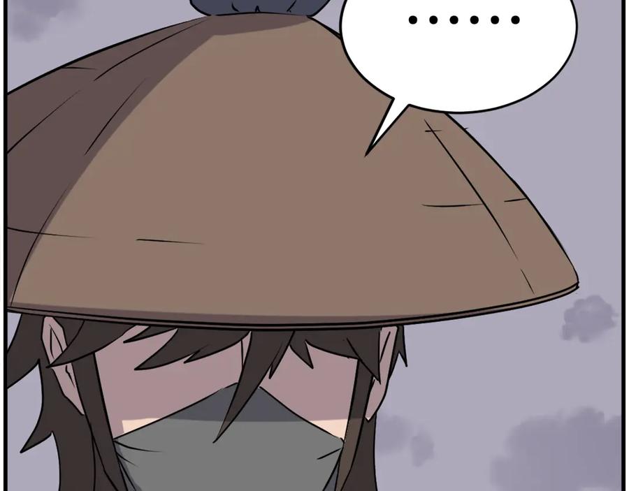 《重生不死尊》第217话 你就是暗王！ 第102页
