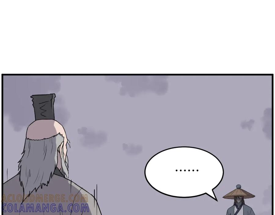 《重生不死尊》第217话 你就是暗王！ 第141页