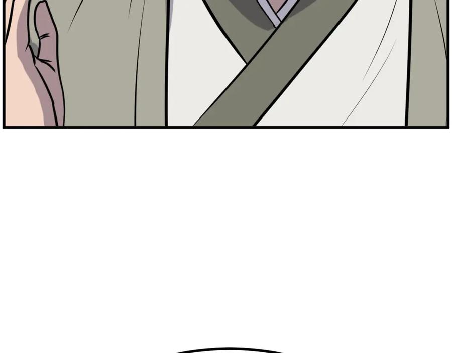 《重生不死尊》第217话 你就是暗王！ 第15页
