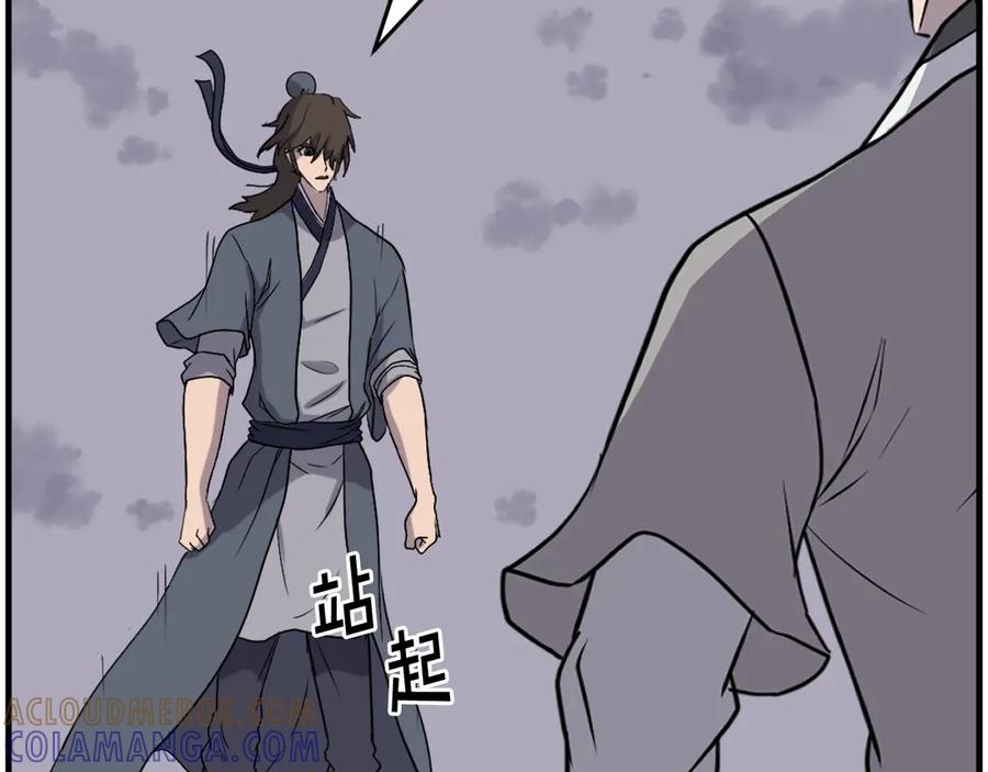 《重生不死尊》第218话 魔经 第149页