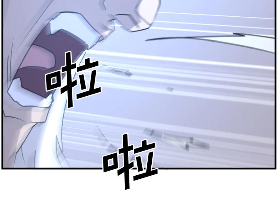 《重生不死尊》第218话 魔经 第63页