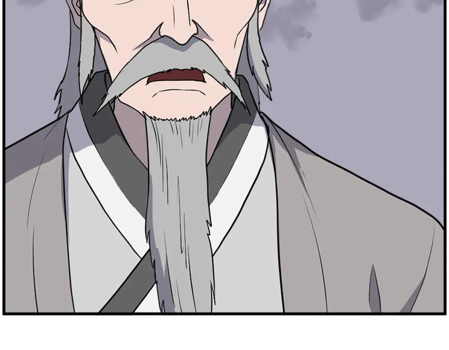 《重生不死尊》第218话 魔经 第152页
