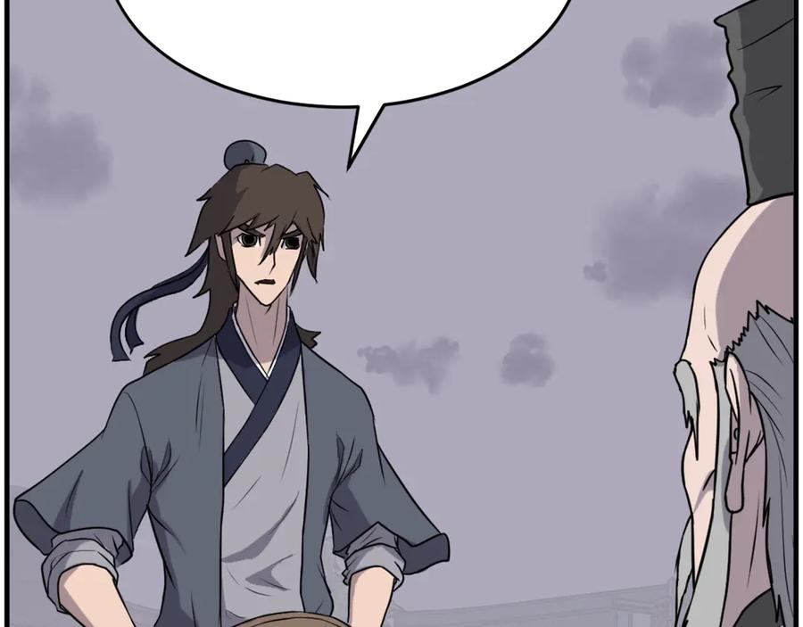 《重生不死尊》第218话 魔经 第115页
