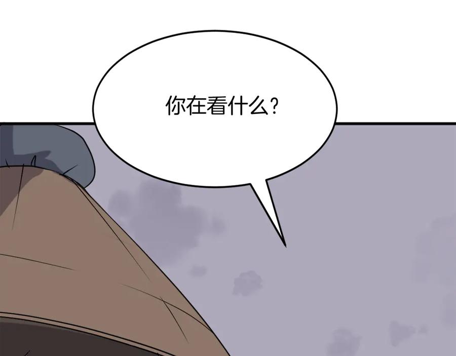 《重生不死尊》第218话 魔经 第96页