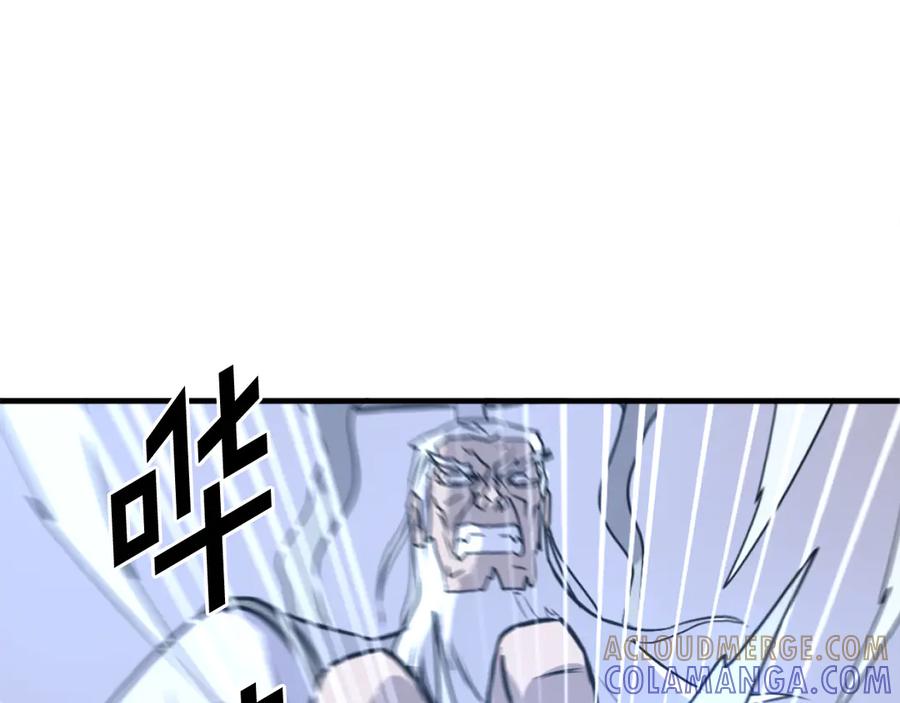 《重生不死尊》第218话 魔经 第77页