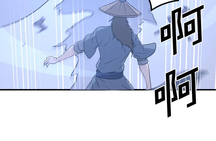 《重生不死尊》第218话 魔经 第66页