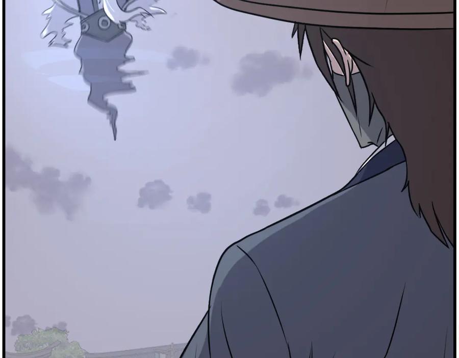 《重生不死尊》第218话 魔经 第47页