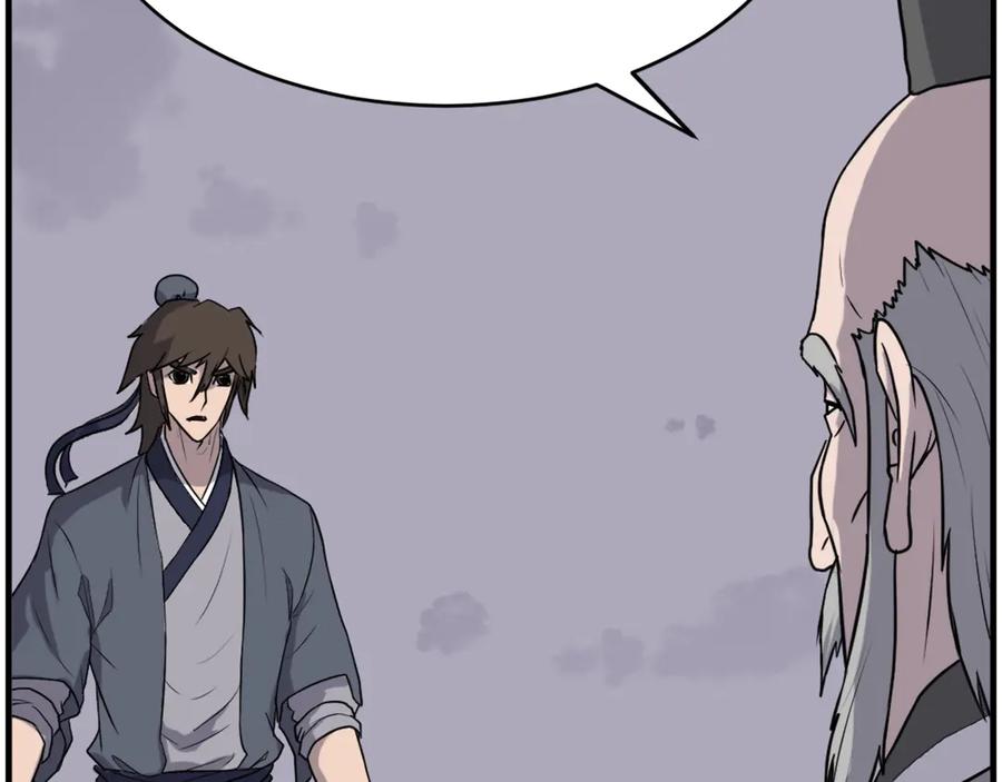 《重生不死尊》第218话 魔经 第128页
