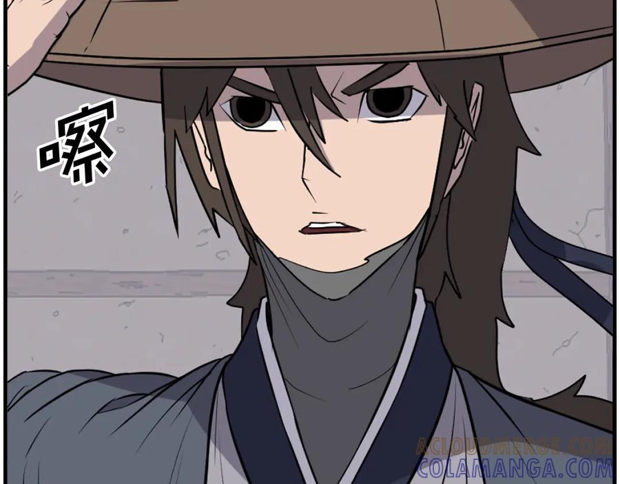 《重生不死尊》第218话 魔经 第9页