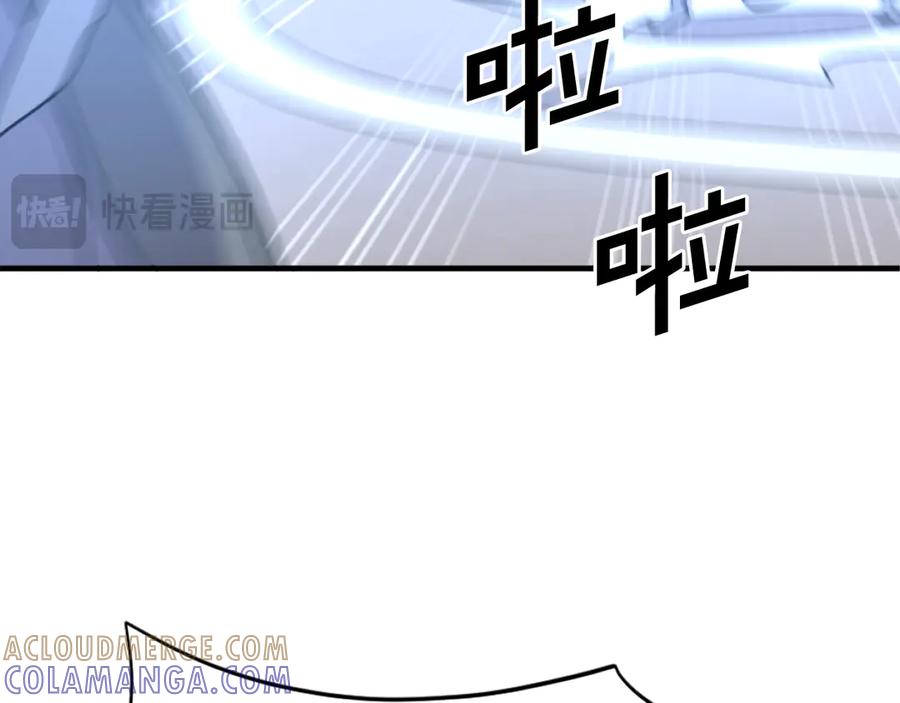 《重生不死尊》第218话 魔经 第53页